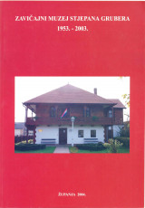 Spomenica muzeja